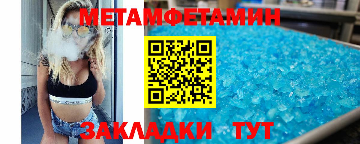 АМФ 98%  Вход с VPN  Амфетамин  Наро-Фоминск 