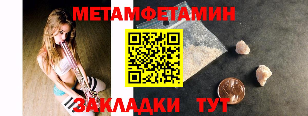 Amphetamine Розовый Наро-Фоминск