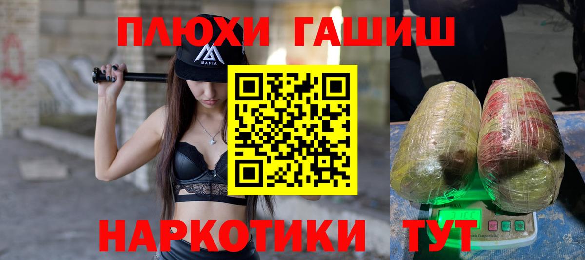 ГАШ Ice-O-Lator Наро-Фоминск