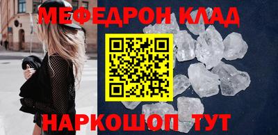 амфетамин Туймазы
