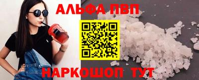 амфетамин Туймазы