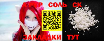 амфетамин Туймазы