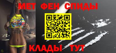меф VHQ Тула