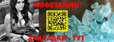 меф VHQ Тула