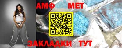 амфетамин Туймазы