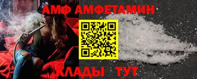 меф VHQ Тула