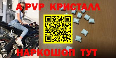 меф VHQ Тула