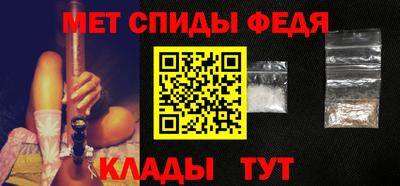 меф VHQ Тула