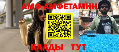 амфетамин Туймазы