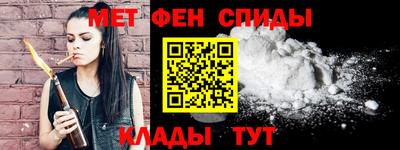 амфетамин Туймазы