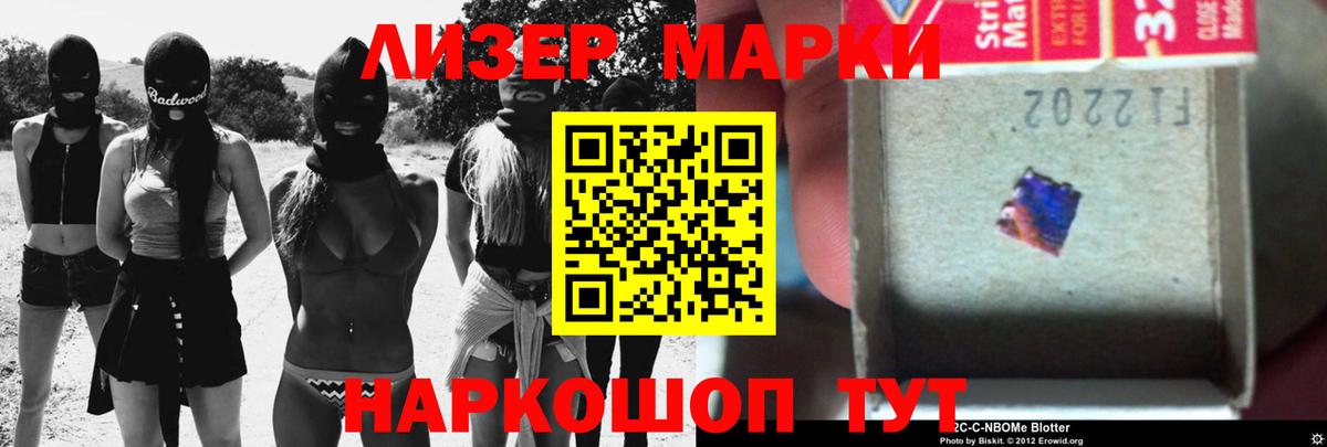 ЛСД экстази кислота Наро-Фоминск